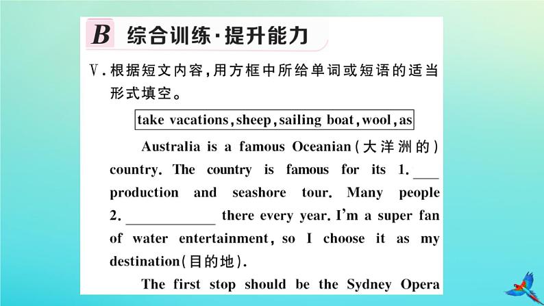 英语外研版九年级上册同步教学课件module10 australia unit1 i have some photos that i took in a us tralia last year习题08