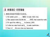 英语外研版九年级上册同步教学课件module10 australia unit2 the game that they like most is australian football习题