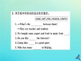 英语外研版九年级上册同步教学课件module10 australia unit2 the game that they like most is australian football习题