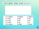英語(yǔ)外研版九年級(jí)上冊(cè)同步教學(xué)課件module10 australia 檢測(cè)卷習(xí)題