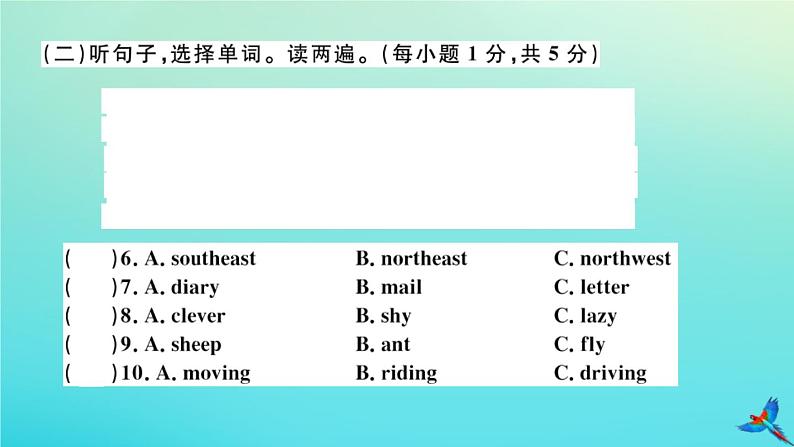 英语外研版九年级上册同步教学课件module10 australia 检测卷习题03