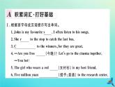 英语外研版九年级上册同步教学课件module11 photos unit2 the photo which we liked best wast a ken by zhao min习题