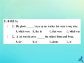 英语外研版九年级上册同步教学课件module11 photos unit2 the photo which we liked best wast a ken by zhao min习题