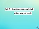 英語(yǔ)外研版九年級(jí)上冊(cè)同步教學(xué)課件module12 save our world unit2 repeat these three words daily reducere use and recycle習(xí)題