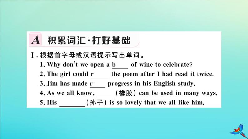 英语外研版九年级上册同步教学课件module12 save our world unit2 repeat these three words daily reducere use and recycle习题02