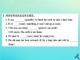 英語(yǔ)外研版九年級(jí)上冊(cè)同步教學(xué)課件module12 save our world unit2 repeat these three words daily reducere use and recycle習(xí)題