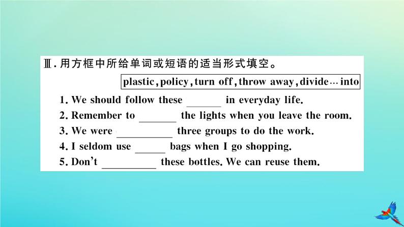 英语外研版九年级上册同步教学课件module12 save our world unit2 repeat these three words daily reducere use and recycle习题04