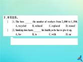 英語(yǔ)外研版九年級(jí)上冊(cè)同步教學(xué)課件module12 save our world unit2 repeat these three words daily reducere use and recycle習(xí)題