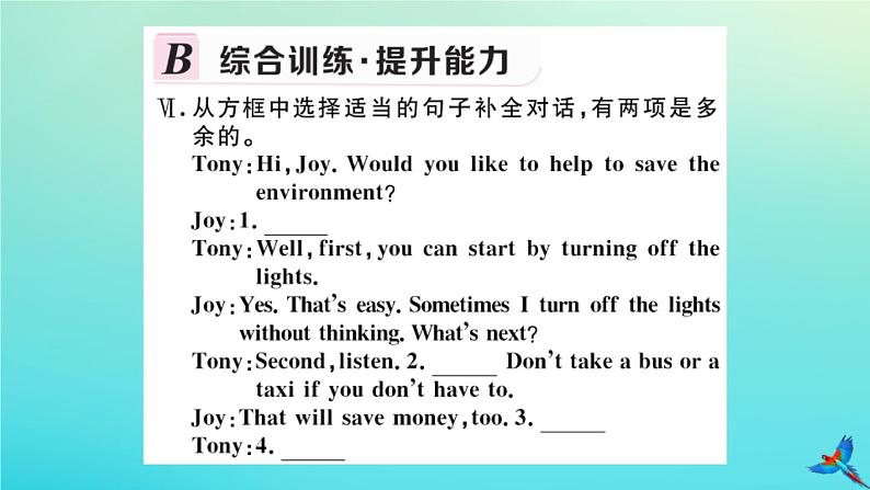 英语外研版九年级上册同步教学课件module12 save our world unit2 repeat these three words daily reducere use and recycle习题08