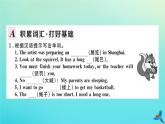 英語外研版九年級上冊同步教學(xué)課件module5 museums unit1 don’t cross that rope習(xí)題