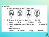 英語外研版九年級上冊同步教學(xué)課件module5 museums unit1 don’t cross that rope習(xí)題