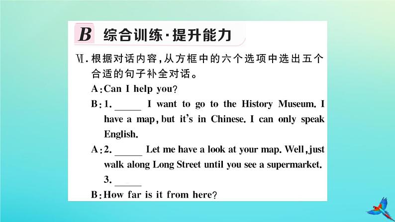 英语外研版九年级上册同步教学课件module5 museums unit1 don’t cross that rope习题08