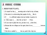 英語外研版九年級(jí)上冊(cè)同步教學(xué)課件module5 museums unit2 if you ever go to london make sure you visit the science museum習(xí)題
