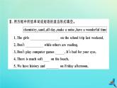英語外研版九年級(jí)上冊(cè)同步教學(xué)課件module5 museums unit2 if you ever go to london make sure you visit the science museum習(xí)題