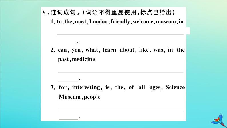 英语外研版九年级上册同步教学课件module5 museums unit2 if you ever go to london make sure you visit the science museum习题第7页
