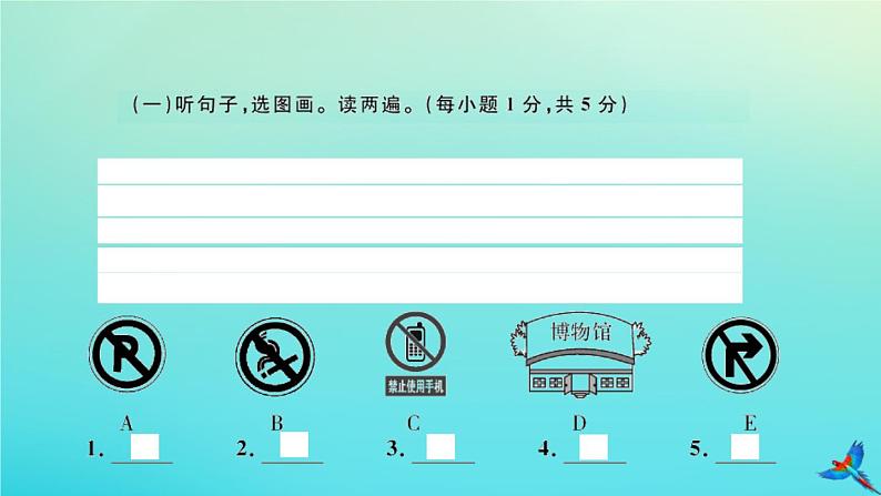 英语外研版九年级上册同步教学课件module5 museums 检测卷习题02