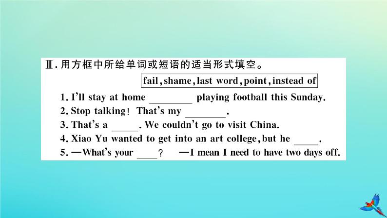 英语外研版九年级上册同步教学课件module6 problems unit1 if i start after dinner i’ll finish it before i go to bed习题第4页