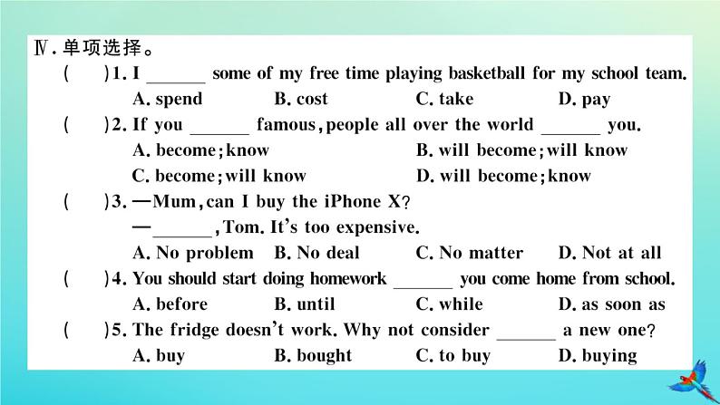 英语外研版九年级上册同步教学课件module6 problems unit1 if i start after dinner i’ll finish it before i go to bed习题第5页