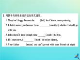 英語外研版九年級上冊同步教學(xué)課件module6 problems unit2 if you tell himthetruth now you will show that you are honest習(xí)題