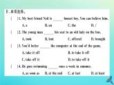 英語外研版九年級上冊同步教學(xué)課件module6 problems unit2 if you tell himthetruth now you will show that you are honest習(xí)題