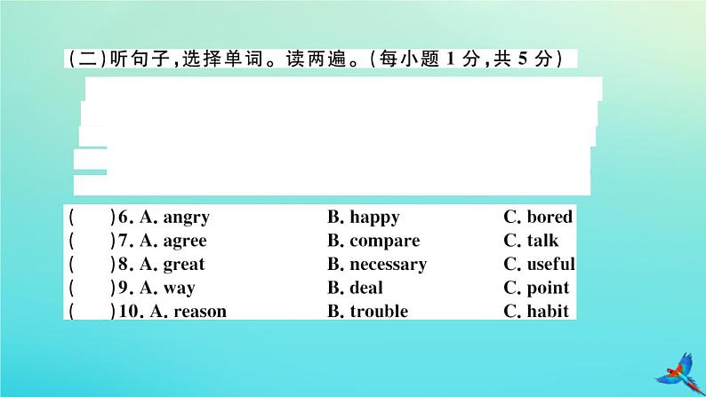 英语外研版九年级上册同步教学课件module6 problems 检测卷习题第3页