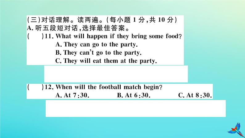 英语外研版九年级上册同步教学课件module6 problems 检测卷习题第4页