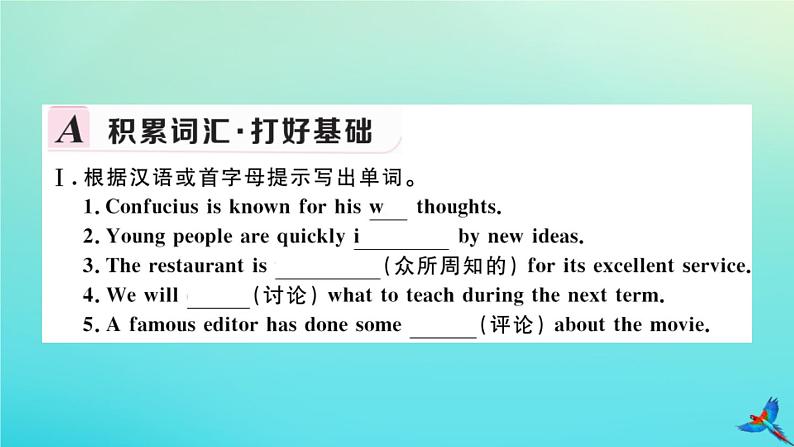 英语外研版九年级上册同步教学课件module7 great books unit1 we’re still in fluenced by confucius’s ideas习题02