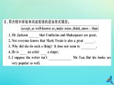 英语外研版九年级上册同步教学课件module7 great books unit1 we’re still in fluenced by confucius’s ideas习题