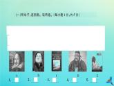 英语外研版九年级上册同步教学课件module7 great books 检测卷习题