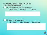 英語外研版九年級上冊同步教學(xué)課件module7 great books 檢測卷習(xí)題