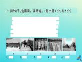 英語外研版九年級上冊同步教學(xué)課件module1 wonders of the world 檢測卷習(xí)題