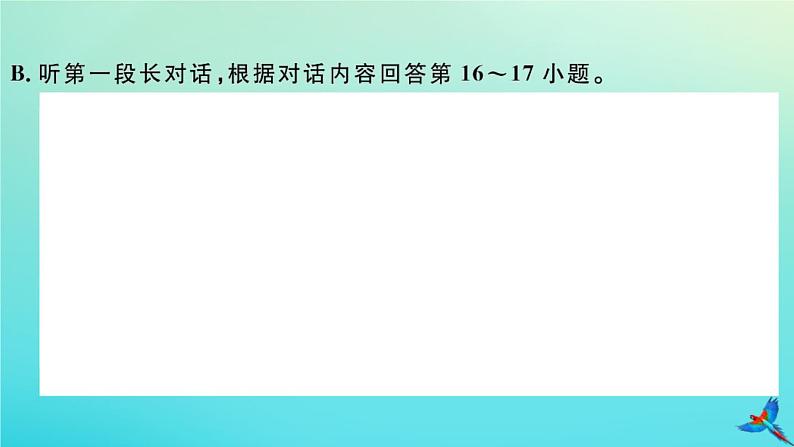 英语外研版九年级上册同步教学课件module1 wonders of the world 检测卷习题第7页