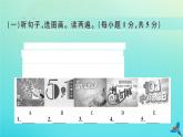 英语外研版九年级上册同步教学课件module2 public holidays 检测卷习题