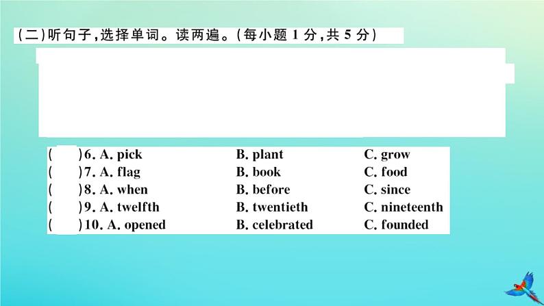 英语外研版九年级上册同步教学课件module2 public holidays 检测卷习题03