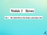 英语外研版九年级上册同步教学课件module3 heroes unit1 she trained hard so she became a great player later习题