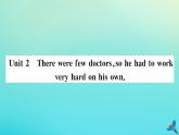英語(yǔ)外研版九年級(jí)上冊(cè)同步教學(xué)課件module3 heroes unit2 there were few doctors so he had to work very hard on hisown習(xí)題