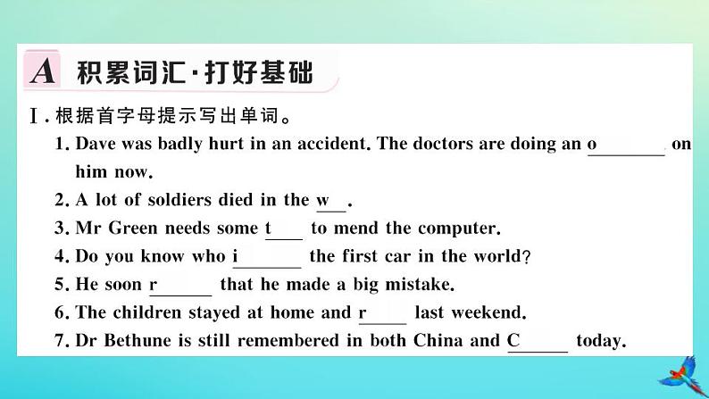 英语外研版九年级上册同步教学课件module3 heroes unit2 there were few doctors so he had to work very hard on hisown习题02