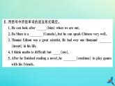 英語(yǔ)外研版九年級(jí)上冊(cè)同步教學(xué)課件module3 heroes unit2 there were few doctors so he had to work very hard on hisown習(xí)題