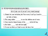 英語(yǔ)外研版九年級(jí)上冊(cè)同步教學(xué)課件module3 heroes unit2 there were few doctors so he had to work very hard on hisown習(xí)題
