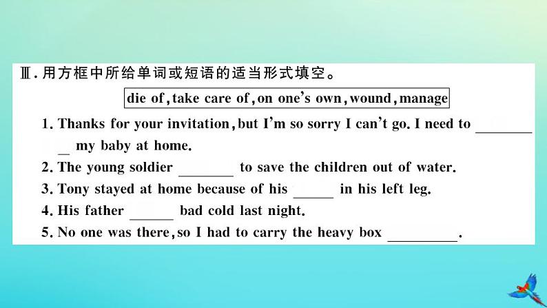 英语外研版九年级上册同步教学课件module3 heroes unit2 there were few doctors so he had to work very hard on hisown习题04