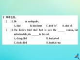 英語(yǔ)外研版九年級(jí)上冊(cè)同步教學(xué)課件module3 heroes unit2 there were few doctors so he had to work very hard on hisown習(xí)題