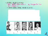 英语外研版九年级上册同步教学课件module3 heroes 检测卷习题
