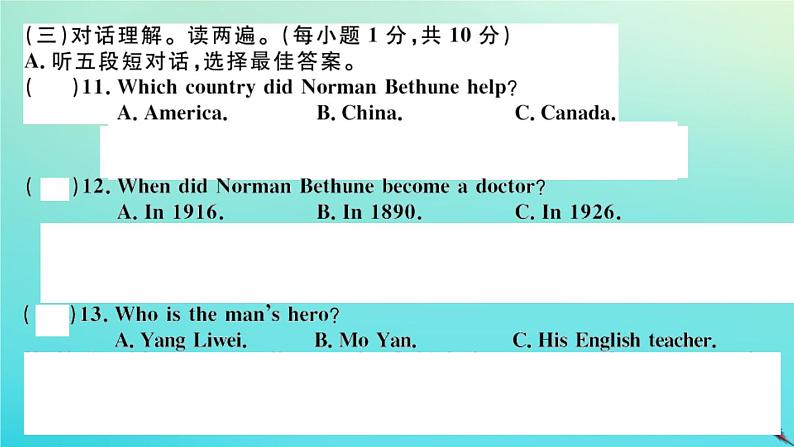 英语外研版九年级上册同步教学课件module3 heroes 检测卷习题第4页