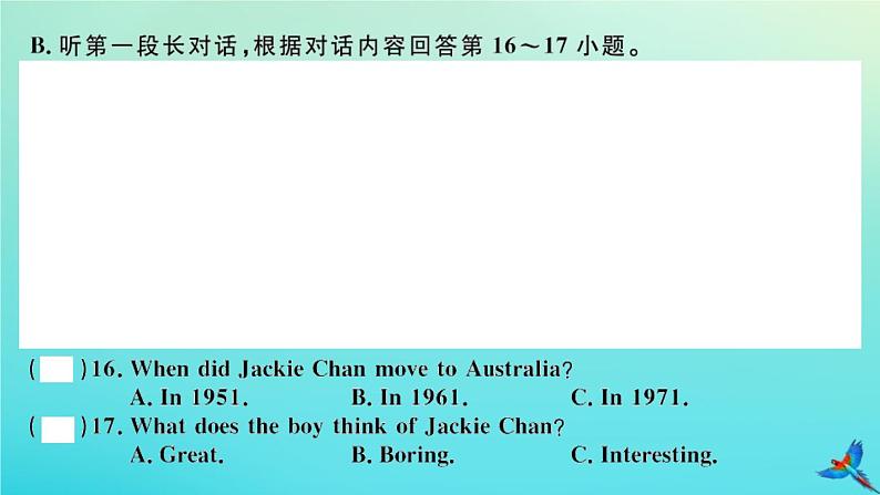 英语外研版九年级上册同步教学课件module3 heroes 检测卷习题第6页