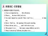 英語(yǔ)外研版九年級(jí)上冊(cè)同步教學(xué)課件module4 home alone unit1 i can look after myself although it won’t be easy for me習(xí)題