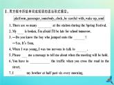 英語(yǔ)外研版九年級(jí)上冊(cè)同步教學(xué)課件module4 home alone unit1 i can look after myself although it won’t be easy for me習(xí)題