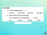 英語(yǔ)外研版九年級(jí)上冊(cè)同步教學(xué)課件module4 home alone unit1 i can look after myself although it won’t be easy for me習(xí)題