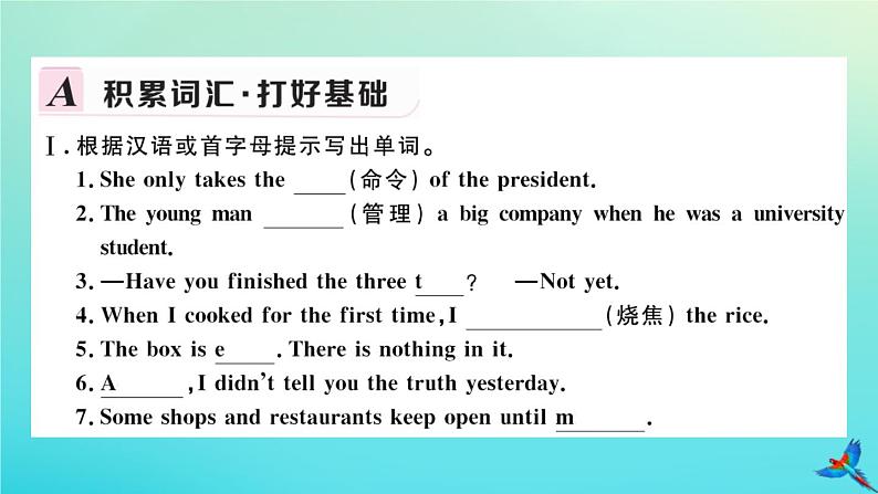 英语外研版九年级上册同步教学课件module4 home alone unit2 i became so bored with their orders that i wished they would leave me alone习题02