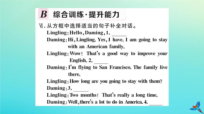 英语外研版九年级上册同步教学课件module4 home alone unit2 i became so bored with their orders that i wished they would leave me alone习题08