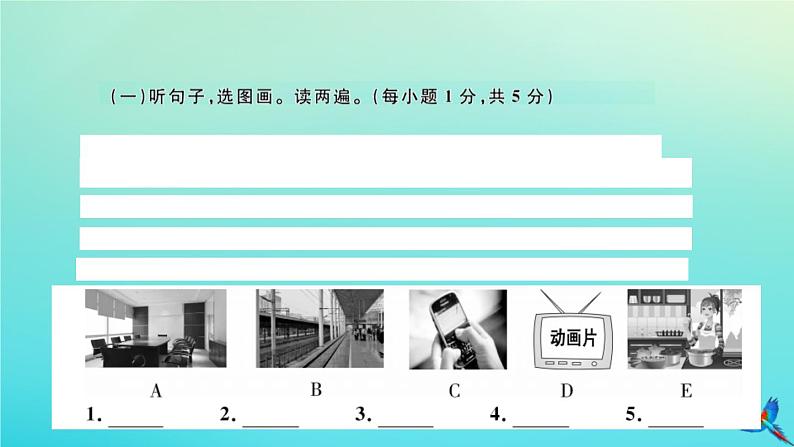 英语外研版九年级上册同步教学课件module4 home alone 检测卷习题02